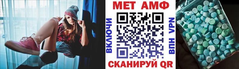 АМФ 97%  Северская 