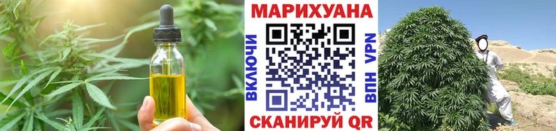 Печенье с ТГК конопля  магазин продажи наркотиков  Северская 