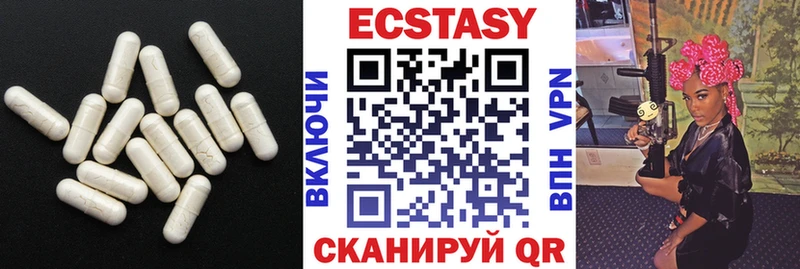 купить наркоту  дарк нет состав  Ecstasy 280мг  Северская 