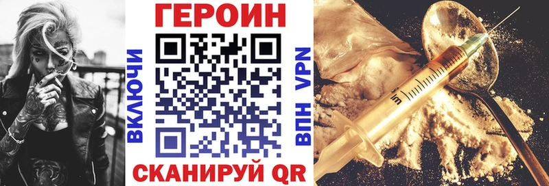 Героин афганец  Северская 