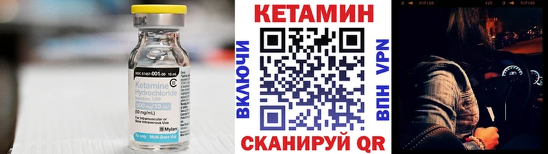 КЕТАМИН ketamine  как найти   Северская 
