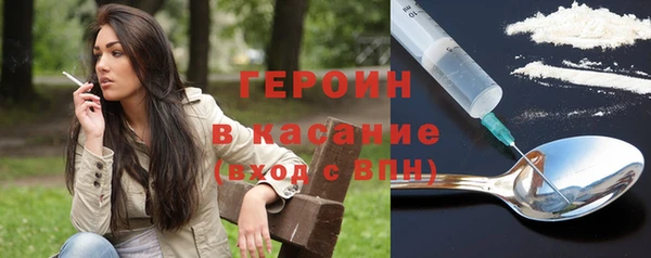 меф Абдулино