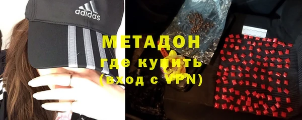 мефедрон мука Абаза
