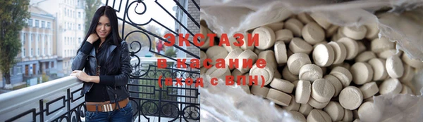 мефедрон мука Абаза