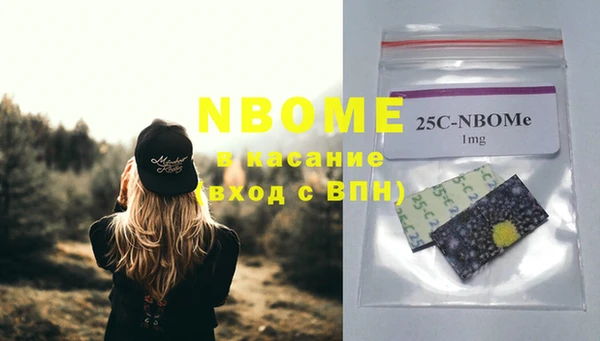 мефедрон мука Абаза