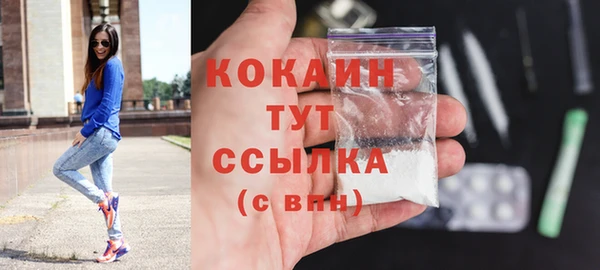 мефедрон мука Абаза