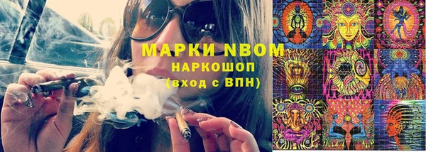 синтетический гашиш Абинск