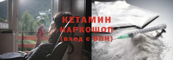 синтетический гашиш Абинск