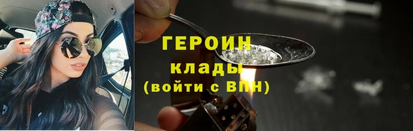 мет Надым