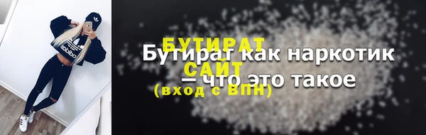 синтетический гашиш Абинск