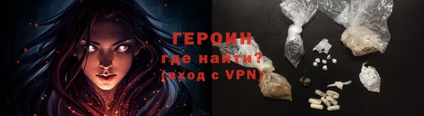 меф Абдулино