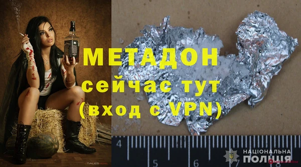 меф Абдулино