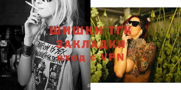 мефедрон мука Абаза
