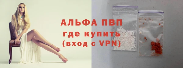 синтетический гашиш Абинск