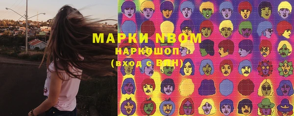 мефедрон мука Абаза