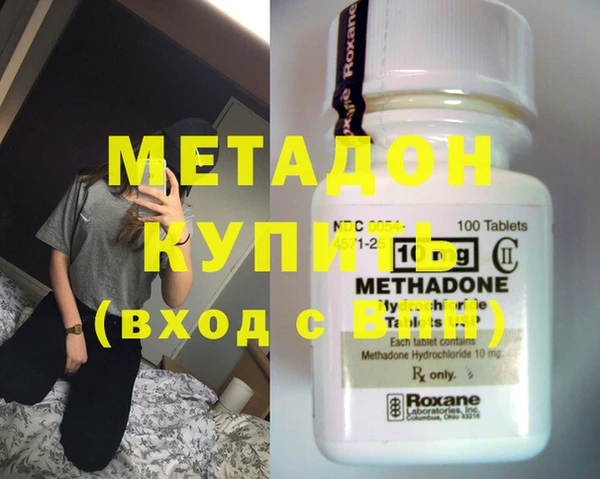 меф Абдулино