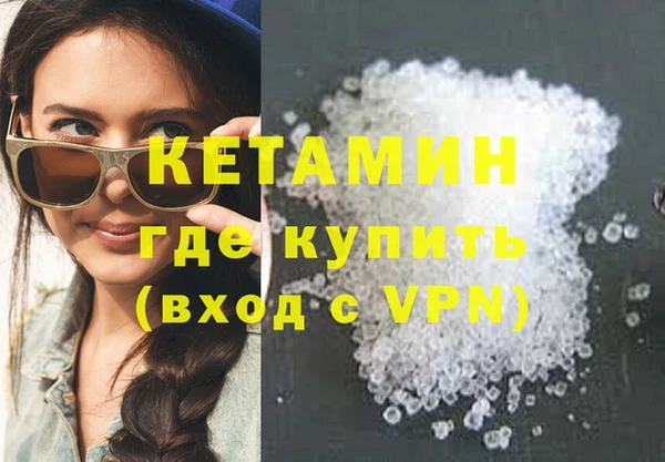 синтетический гашиш Абинск