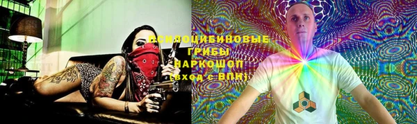 меф Абдулино