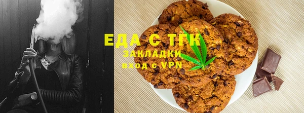 мефедрон мука Абаза