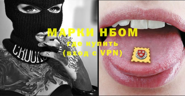 синтетический гашиш Абинск