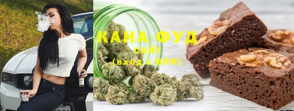 меф Абдулино