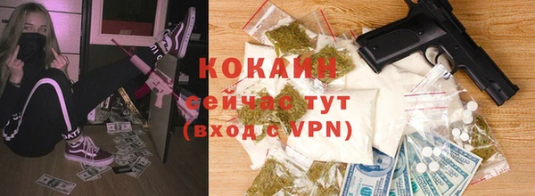 мефедрон мука Абаза