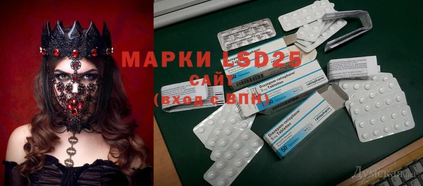 мефедрон мука Абаза