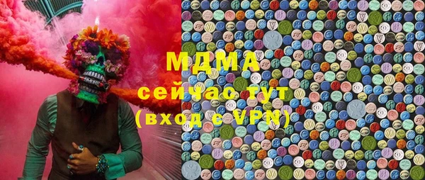 мефедрон мука Абаза