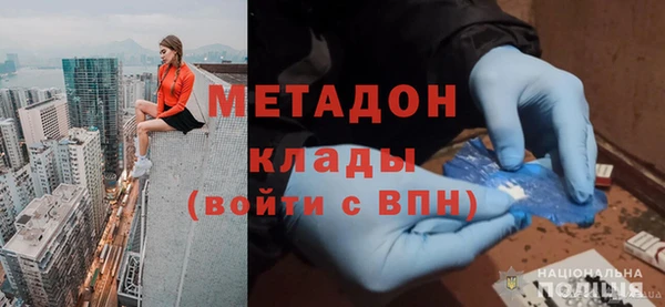 меф Абдулино