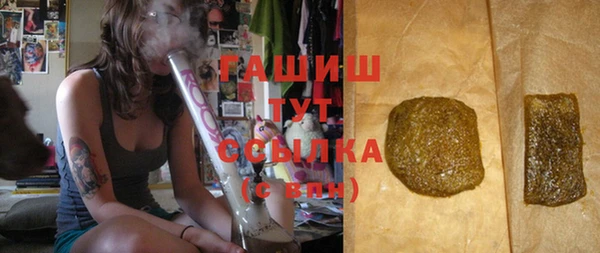 мефедрон мука Абаза