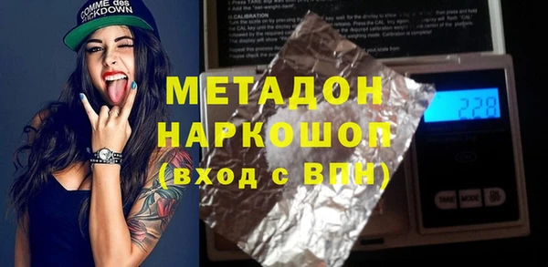 меф Абдулино
