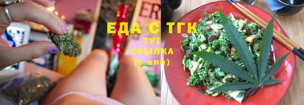 меф Абдулино