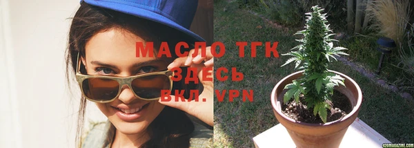 меф Абдулино