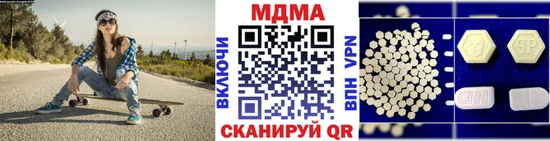 МДМА молли  цена наркотик  Северская 