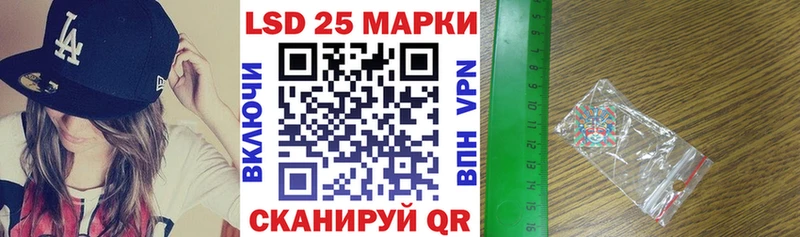 Наркотические марки 1,5мг  Северская 