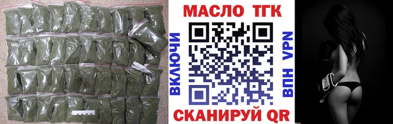 Дистиллят ТГК THC oil Северская